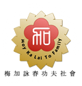 Ving Tsun Kung Fu em Niteroi  - kung fu rio de janeiro wing chun rio de janeiro - Ving Tsun Kung Fu em Niteroi em novo endereço