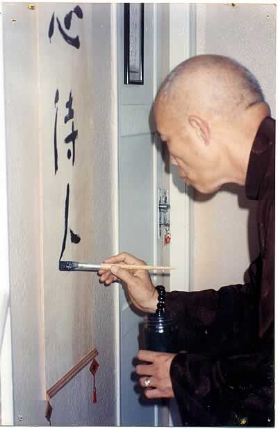 - sigung niteroi - Sifu Monnerat - photo - sigung niteroi - Sifu Monnerat